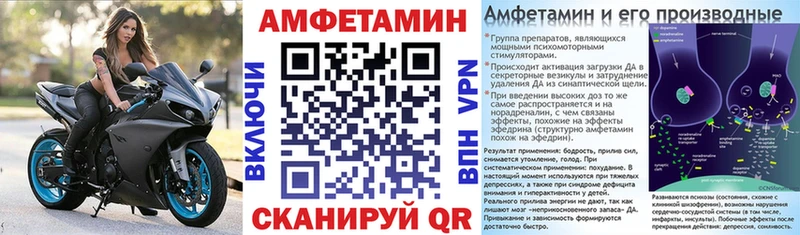 Амфетамин Premium  Тамбов 