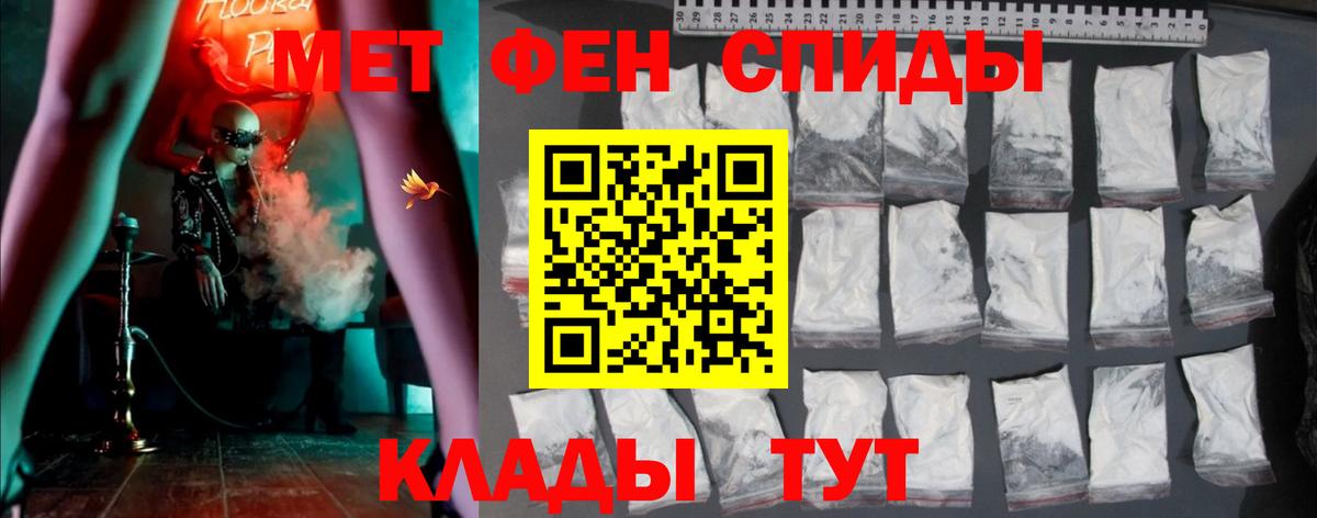 АМФЕТАМИН 97%  АМФЕТАМИН  Тамбов  Вход с VPN 