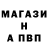A PVP Соль Kuban Baratov