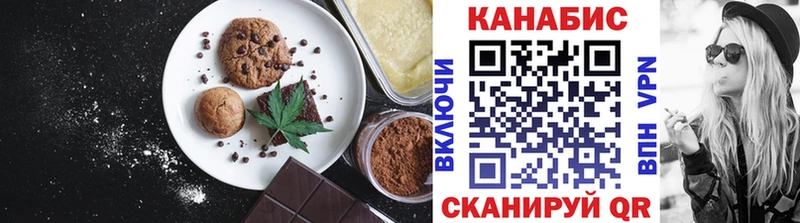 Cannafood марихуана  купить наркотики цена  Тамбов 