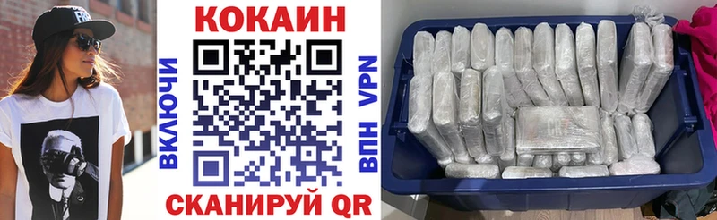 купить   Тамбов  Кокаин Перу 