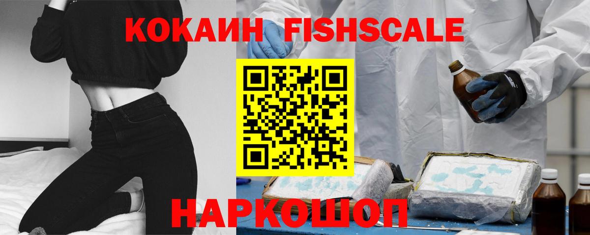 КОКАИН Боливия  КОКАИН Columbia  Тамбов  Cocaine  Вход с VPN 