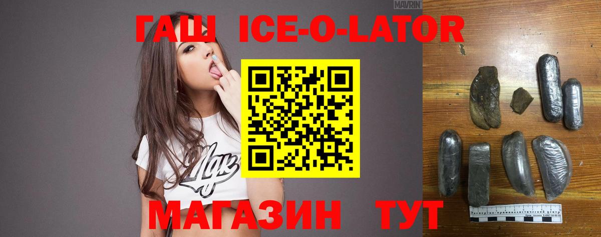 Тамбов  ГАШИШ Premium  продажа наркотиков  Вход с VPN  ГАШ Cannabis 