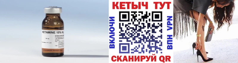 Кетамин ketamine  гидра ссылки  Тамбов  наркотики 