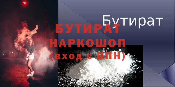стафф Надым