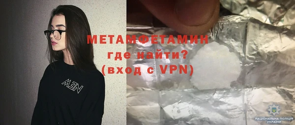 индика Навашино