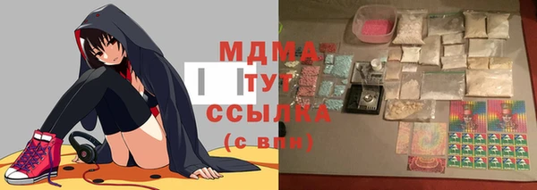 стафф Надым
