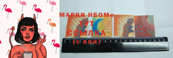 альфа пвп VHQ Апатиты
