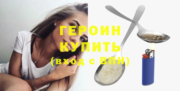 индика Навашино