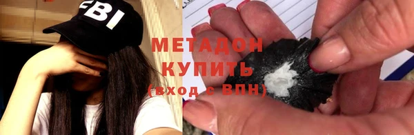 индика Навашино