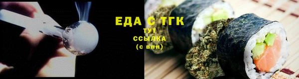 индика Навашино