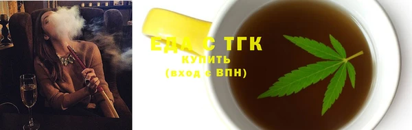 стафф Надым