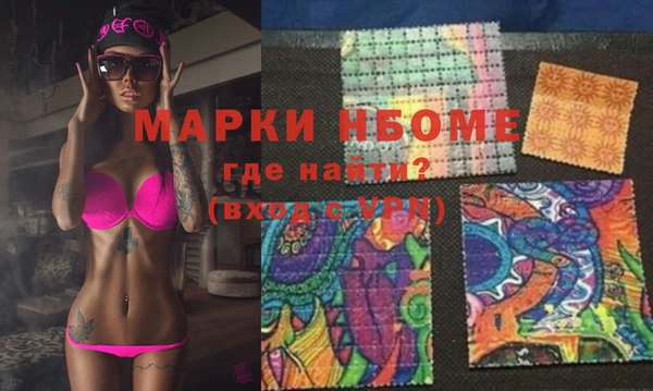 индика Навашино