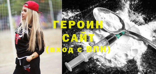 стафф Надым