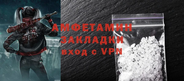 стафф Надым