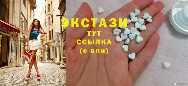 индика Навашино