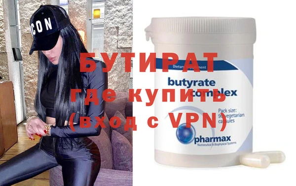 стафф Надым