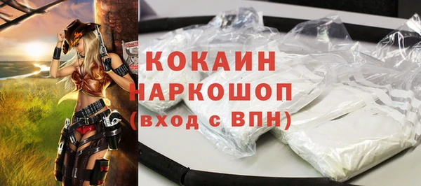 экстази Михайловка