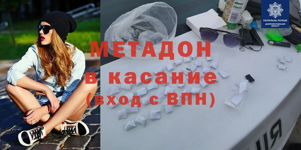 стафф Надым