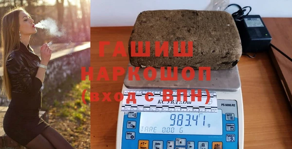 марки nbome Анива