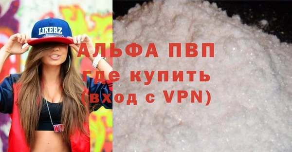 винт Михайловск