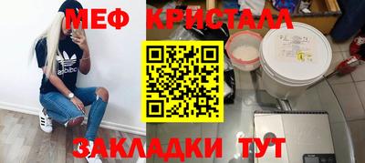 jwh Заводоуковск