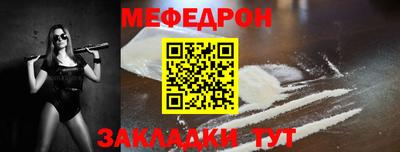 jwh Заводоуковск