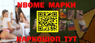 гашишное масло Заволжье