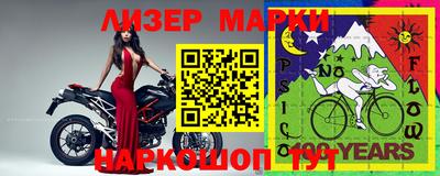 гашишное масло Заволжье