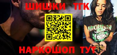 jwh Заводоуковск