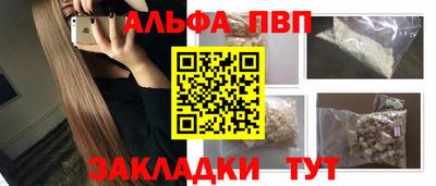 jwh Заводоуковск