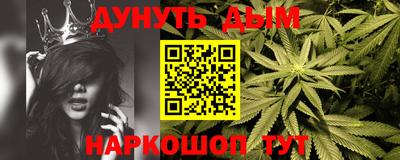 гашишное масло Заволжье
