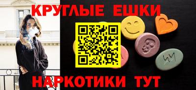 гашишное масло Заволжье