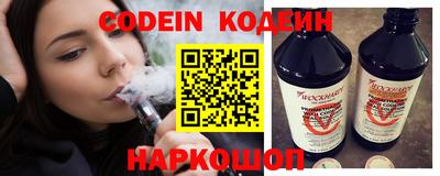гашишное масло Заволжье
