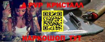 гашишное масло Заволжье