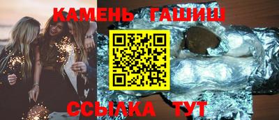 гашишное масло Заволжье