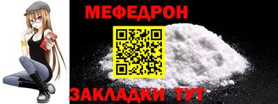прущая мука Жуковский