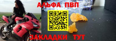 гашишное масло Заволжье