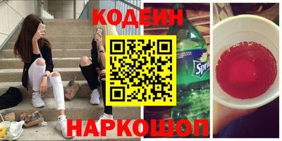 jwh Заводоуковск