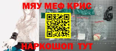 гашишное масло Заволжье