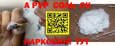 гашишное масло Заволжье