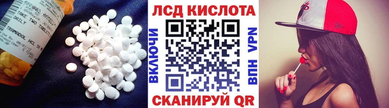 купить сайты Тамбов LSD-25 экстази кислота