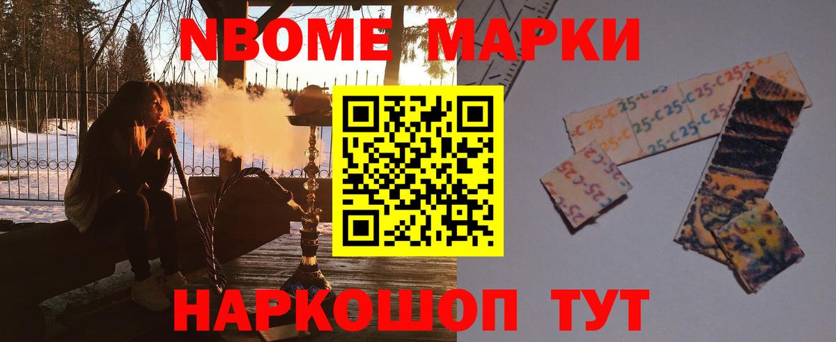 Лсд 25 экстази ecstasy Тамбов