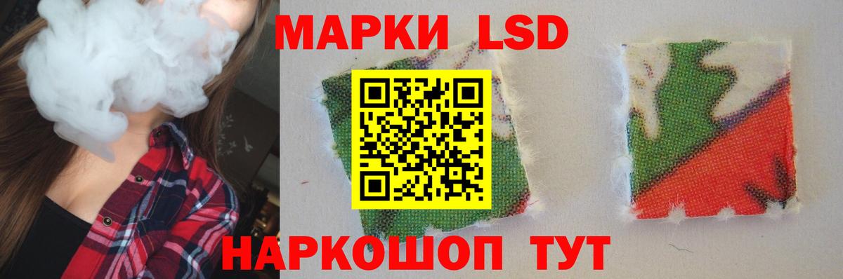 LSD-25 экстази кислота  Вход с VPN  ЛСД экстази ecstasy  LSD-25 экстази  Тамбов 