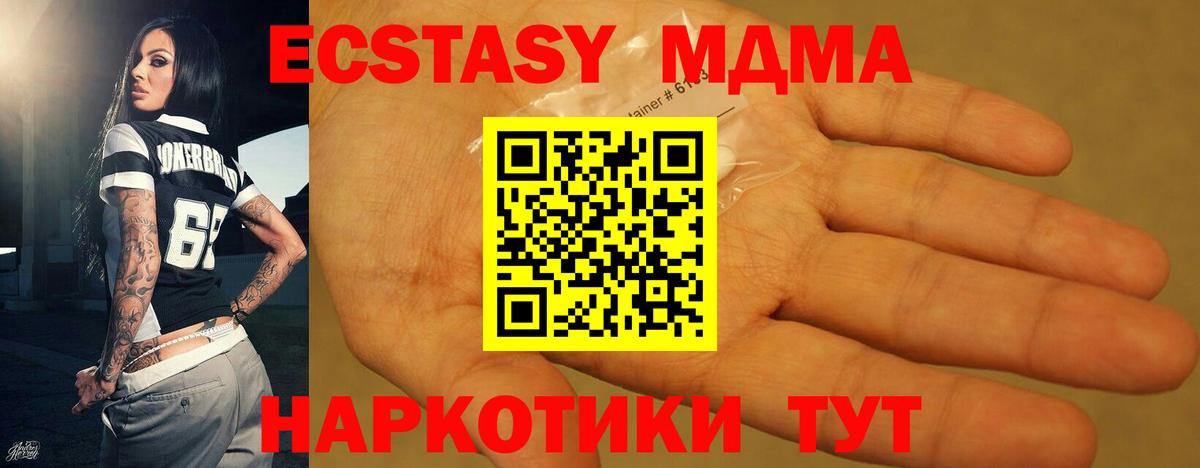 MDMA VHQ Тамбов