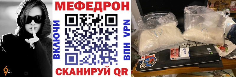 МЕФ VHQ  Тамбов 