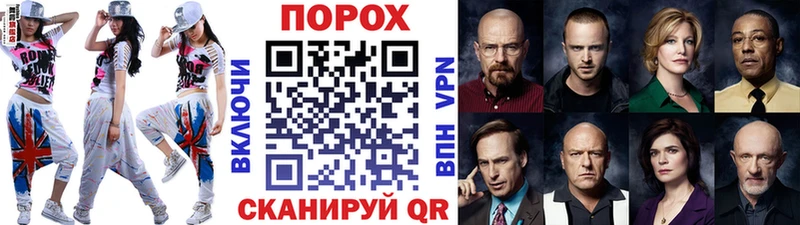 гидра рабочий сайт  купить наркотик  Тамбов  Метамфетамин Methamphetamine 