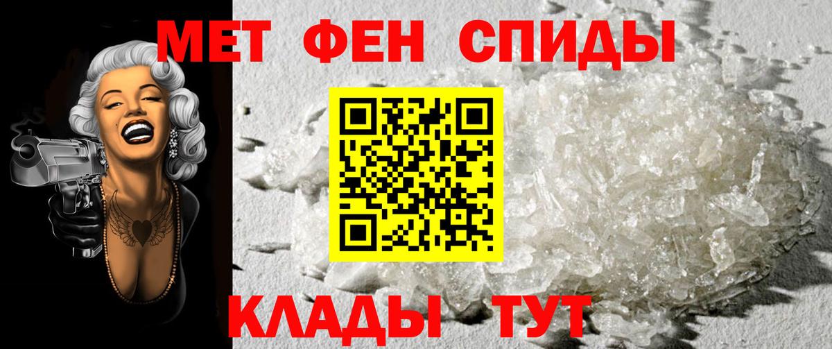 Первитин витя Тамбов