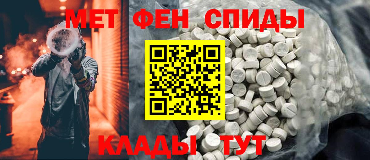 Тамбов  Alpha-PVP СК кристаллы  Меф МЯУ МЯУ кристаллы  Вход с VPN  Канабис  Гашиш  Экстази 