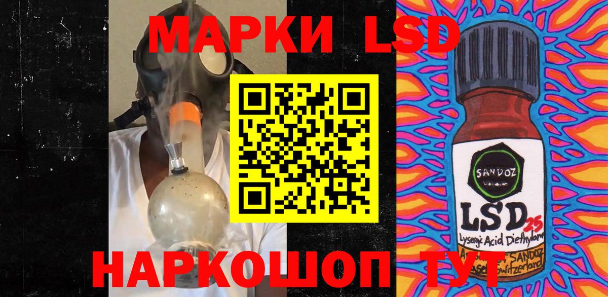 Наркотические марки  Вход с VPN  Тамбов  Марки 25I-NBOMe 1,5мг  Марки 25I-NBOMe 1,5мг 